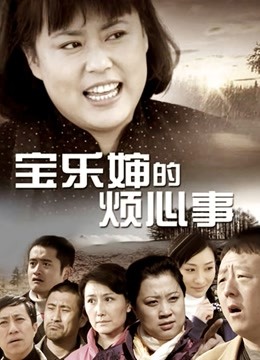 HentaiTv-蝴蝶结女仆[2P 1V/931MB]